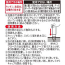 アイメディア 泡のジェット噴流で排水管キレイ 280ml