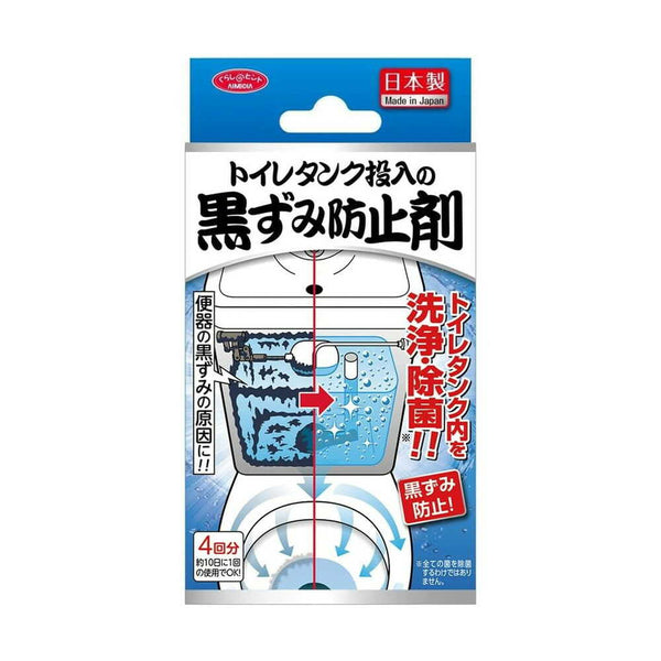 アイメディア トイレタンク投入の黒ずみ防止剤 4回分