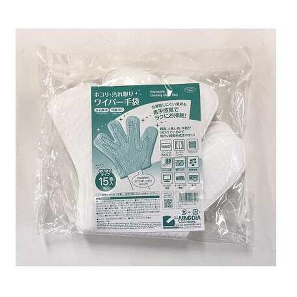 15 dust/dirt removal wiper gloves