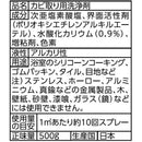 アイメディア 業務用スカッとカビ取りジェルスプレー 500g
