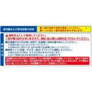 アイメディア コインランドリー御用達洗濯槽クリーナー 180g