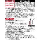 アイメディア 泡のジェット噴流で排水管キレイ 強力タイプ 160ml
