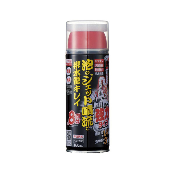 アイメディア 泡のジェット噴流で排水管キレイ 強力タイプ 160ml