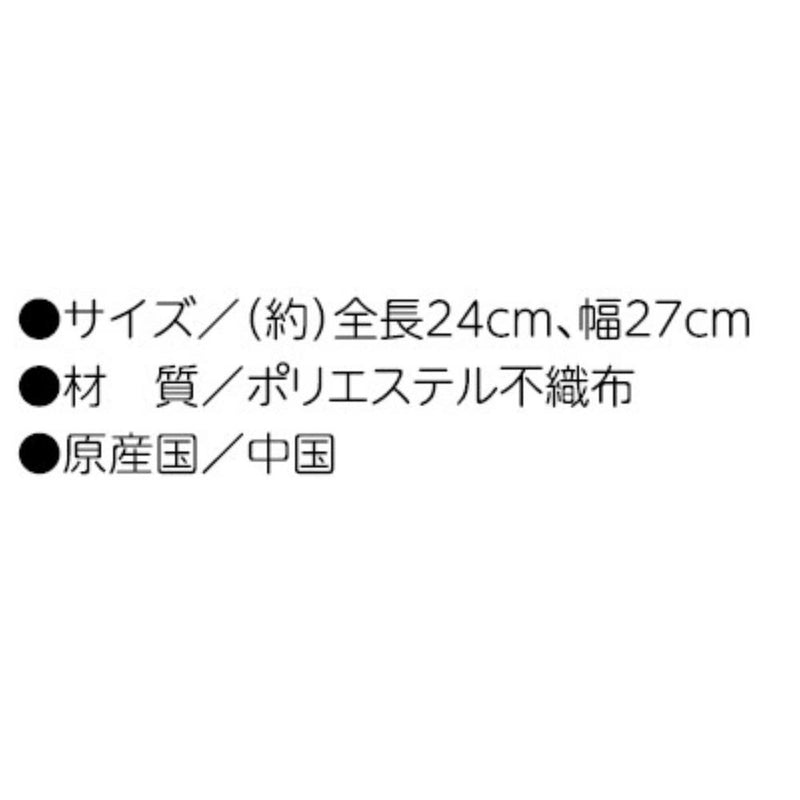 アイメディア ホコリ汚れ取りワイパー手袋 10枚入