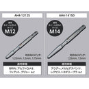 ATH404 KTC クイックホイールガイドピンセット メーカー直送 ▼返品・キャンセル不可【他商品との同時購入不可】