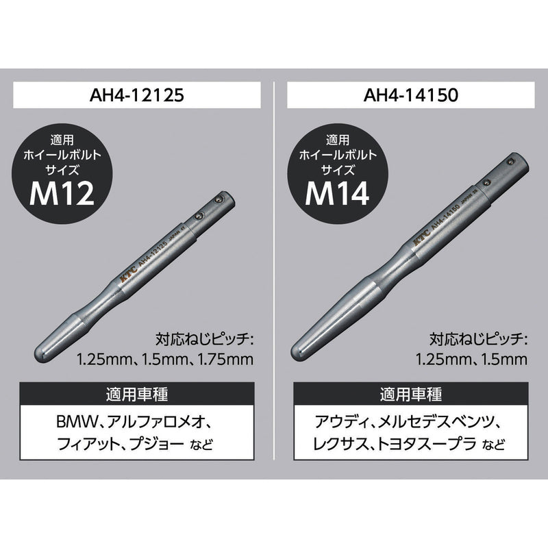 ATH404 KTC クイックホイールガイドピンセット メーカー直送 ▼返品・キャンセル不可【他商品との同時購入不可】