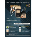 トリコインダストリーズ アイビル フェードシェーバー 体 UL-20B01 1台