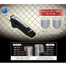 トリコインダストリーズ アイビル プロトリマー F3 AT-20B02 (T字刃付き) 1台