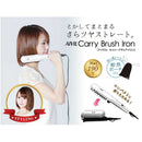 トリコインダストリーズ アイビル キャリーブラシアイロン ワールドボルテージ パールホワイト 1台