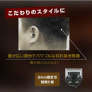 トリコインダストリーズ アイビル プロクリッパー 体 AC-21H02 1台