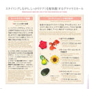 中野製薬 グラマラスカールローション ボリューム 150ml