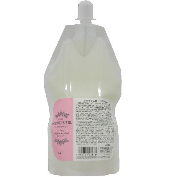 Nakano Glamorous Curl N 乳液补充装 400ml