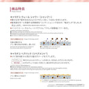 中野製薬 キャラデコヘアパックモイスト 500g