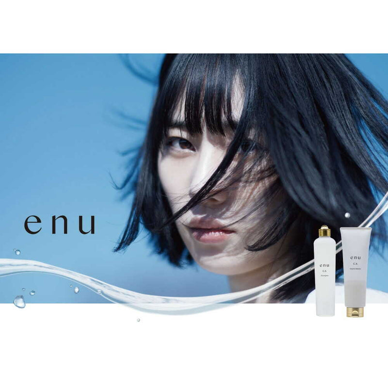 中野製薬 enu（エヌ） ヘアミルク BM 100ml