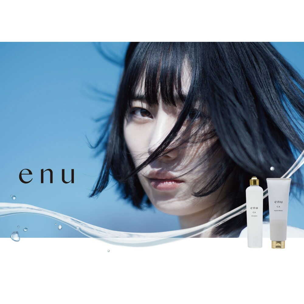 中野製薬 enu（エヌ） シャンプー CA レフィル 800ml