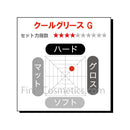 阪本高生堂 クールグリースG 87g