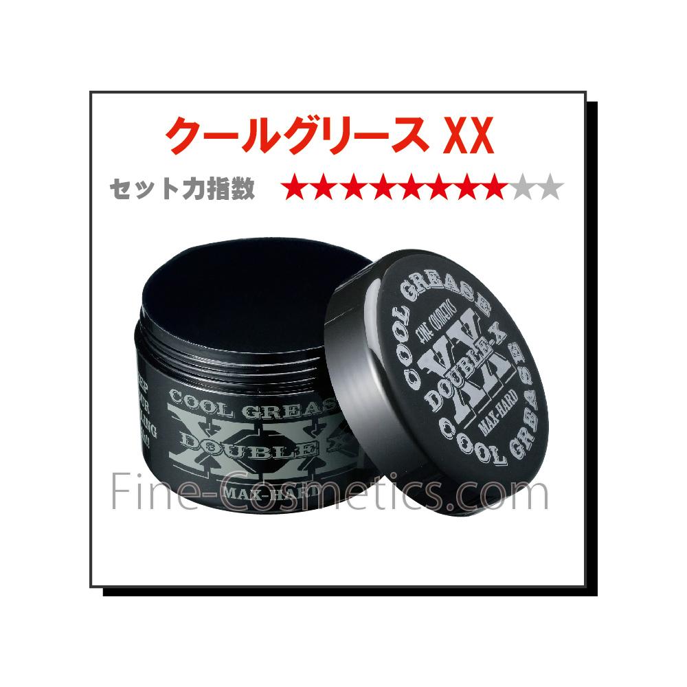 阪本高生堂 クールグリースXX 210g