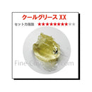 阪本高生堂 クールグリースXX 210g