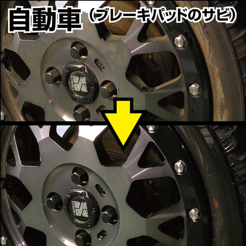 エンジニア ネジザウルスリキッド（液体タイプ） 4L メーカー直送 ▼返品・キャンセル不可【他商品との同時購入不可】