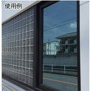 日照調整用内貼りフィルム 幅1270mmX長さ1.8m メーカー直送 ▼返品・キャンセル不可【他商品との同時購入不可】