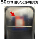 目隠用内貼りフィルム MS1218 メーカー直送 ▼返品・キャンセル不可【他商品との同時購入不可】