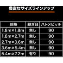 TRUSCO 耐水UVシート＃7000 【直送品】 返品・キャンセル・他商品と同時購入は不可