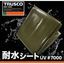 TRUSCO 耐水UVシート＃7000 【直送品】 返品・キャンセル・他商品と同時購入は不可