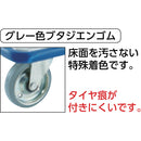 TRUSCO プレス製台車 ドンキーカート 【直送品】 返品・キャンセル・他商品と同時購入は不可