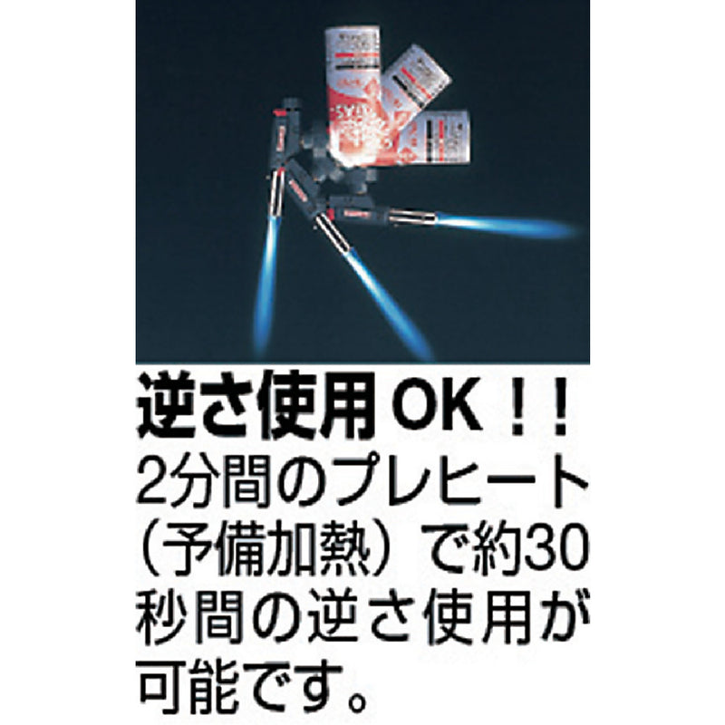 パワフルガス240g 3本パック TB760 メーカー直送 ▼返品・キャンセル不可【他商品との同時購入不可】