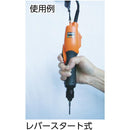 TRUSCO 電動ドライバー レバースタート式 標準スピード型 180 【直送品】 返品・キャンセル・他商品と同時購入は不可