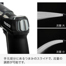 大流量ホースリール20m THR20X メーカー直送 ▼返品・キャンセル不可【他商品との同時購入不可】