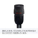 大流量ホースリール50m THR50X メーカー直送 ▼返品・キャンセル不可【他商品との同時購入不可】