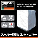 TRUSCO スーパー遮熱パレットカバー1500X1500XH1300 【直送品】 返品・キャンセル・他商品と同時購入は不可