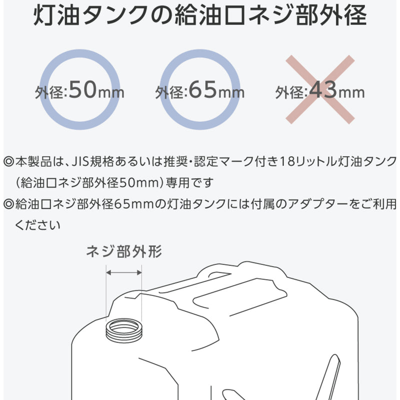 給油用ポンプ PKP5065 メーカー直送 ▼返品・キャンセル不可【他商品との同時購入不可】