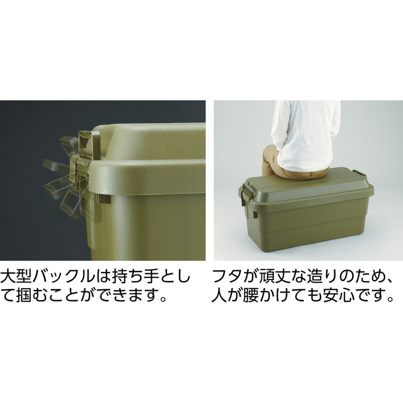 トランクカーゴ フラット天板仕様 50L グレー GYCF50 メーカー直送 ▼返品・キャンセル不可【他商品との同時購入不可】