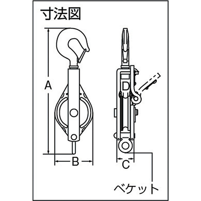 HHH 強力型滑車二車スナッチ フック型100mm メーカー直送 ▼返品・キャンセル不可【他商品との同時購入不可】