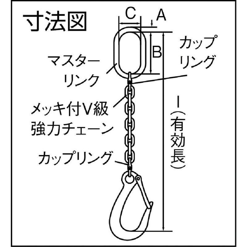 HHH チェーンフック1.5t（FHL1.5付） メーカー直送 ▼返品・キャンセル不可【他商品との同時購入不可】