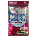 Cluster three-dimensional space mask small size 7 sheets