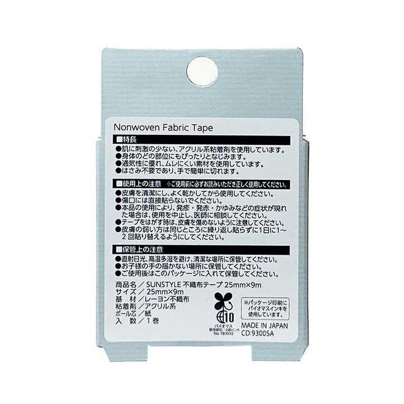 SUN STYLE（サンスタイル） 不織布テープ 25mmx9m 1巻