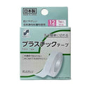 SUN STYLE（サンスタイル） プラスチックテープ 12mmx9m 1巻