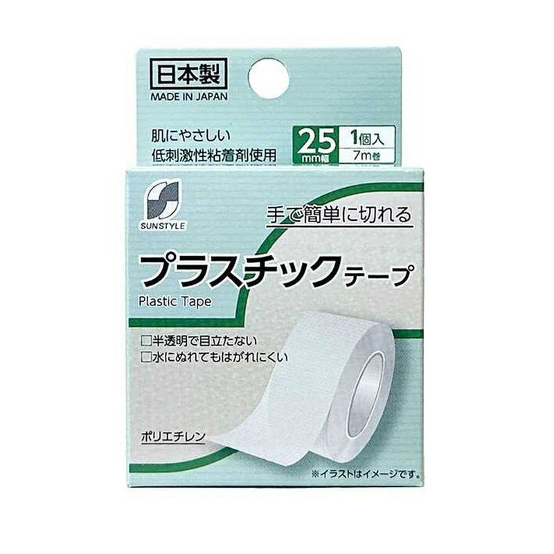 SUN STYLE（サンスタイル） プラスチックテープ 25mmx7m 1巻
