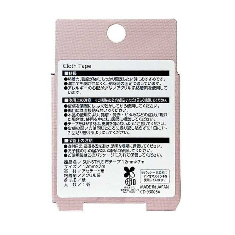 SUN STYLE（サンスタイル） 布テープ 12mmx7m 1巻