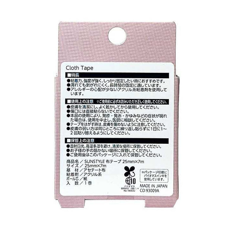 SUN STYLE（サンスタイル） 布テープ 25mmx7m 1巻