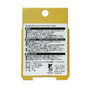 SUN STYLE（サンスタイル） やさしくはがせる不織布テープ（ベージュ）12mmx7m 1巻