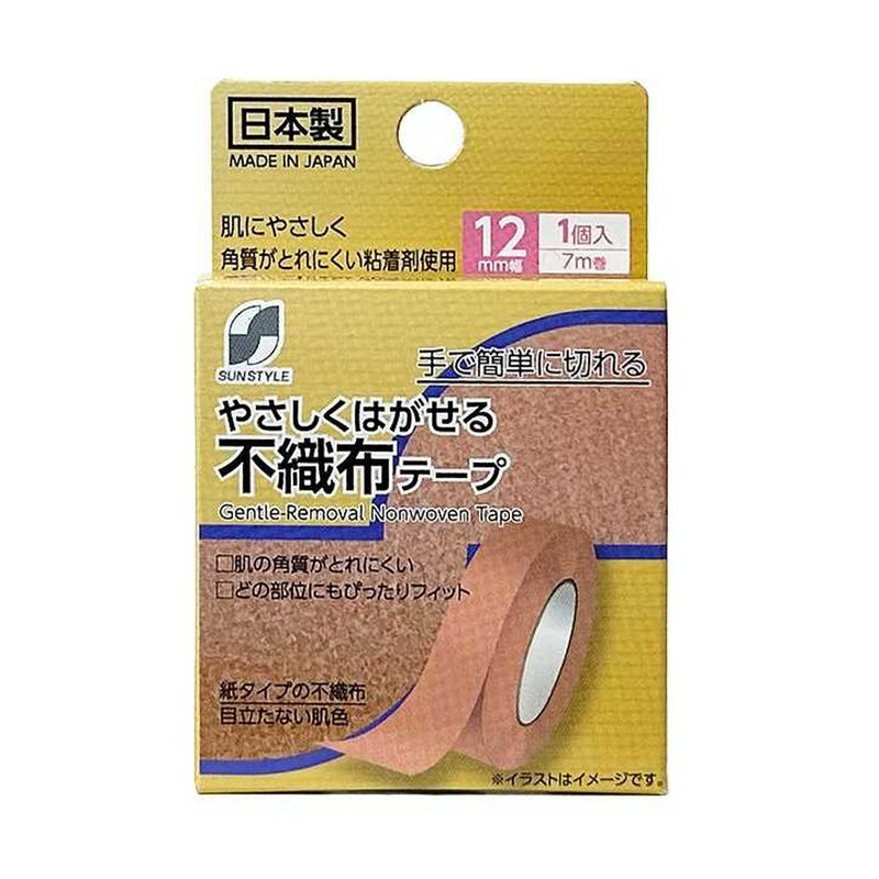 SUN STYLE（サンスタイル） やさしくはがせる不織布テープ（ベージュ）12mmx7m 1巻