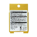 SUN STYLE（サンスタイル） やさしくはがせる不織布テープ（ベージュ）25mmx7m 1巻