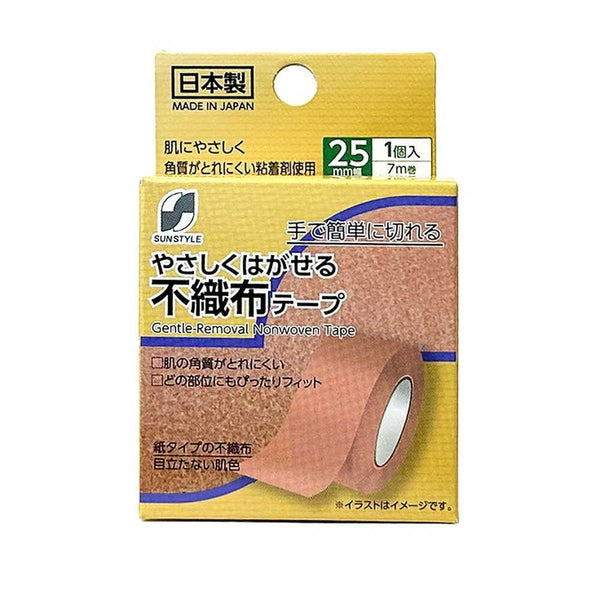 SUN STYLE（サンスタイル） やさしくはがせる不織布テープ（ベージュ）25mmx7m 1巻