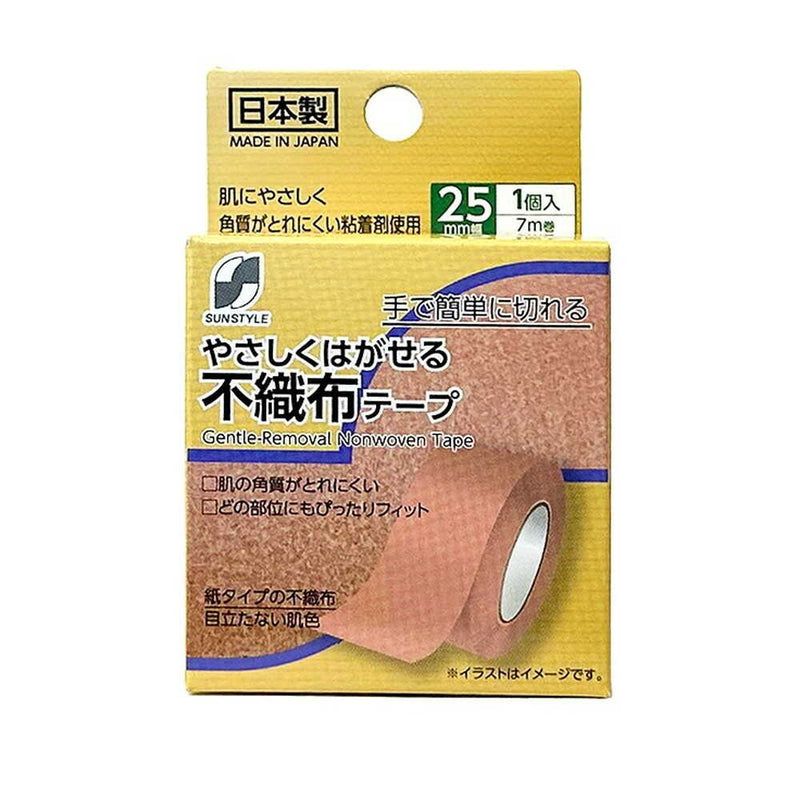 SUN STYLE（サンスタイル） やさしくはがせる不織布テープ（ベージュ）25mmx7m 1巻