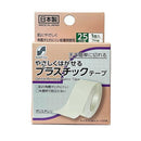 SUN STYLE（サンスタイル） やさしくはがせるプラスチックテープ 25mmx7m 1巻