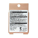 SUN STYLE（サンスタイル） やさしくはがせるプラスチックテープ 25mmx7m 1巻